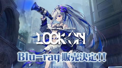 VTuberまとめ速報 V速(画像18091903792325_4)