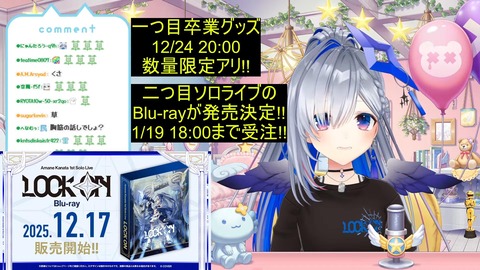 VTuberまとめ速報 V速(画像18091905406671_7)