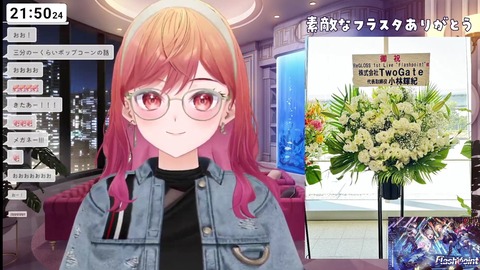 VTuberまとめ速報 V速(画像18154657216511_2)