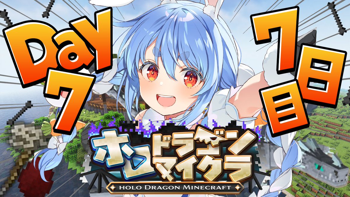 VTuberまとめ速報 V速(ピックアップ2)