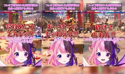 VTuberまとめ速報 V速(ピックアップ5)