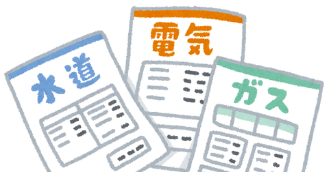 VTuberまとめ速報 V速(ピックアップ1)