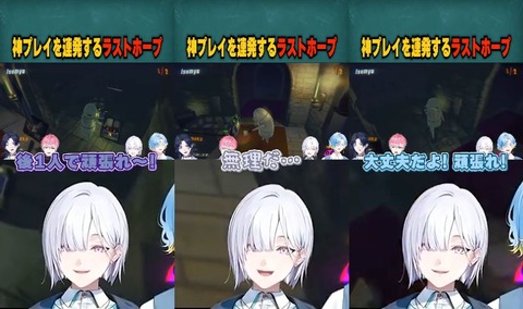 VTuberまとめ速報 V速(ピックアップ1)