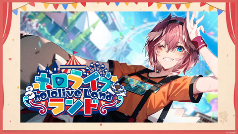 VTuberまとめ速報 V速(ピックアップ2)