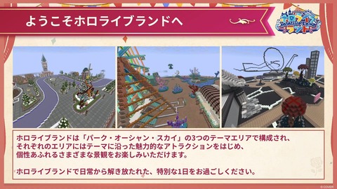 VTuberまとめ速報 V速(画像19113431148613_3)