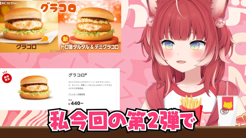 VTuberまとめ速報 V速(ピックアップ6)