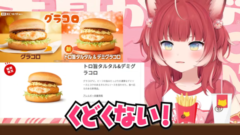 VTuberまとめ速報 V速(画像19180026678674_14)