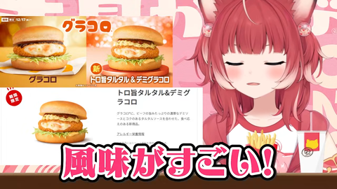 VTuberまとめ速報 V速(画像19180027182816_15)