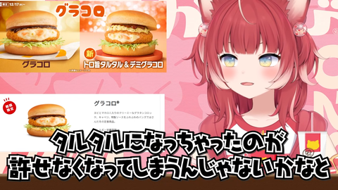 VTuberまとめ速報 V速(画像19180020460927_2)