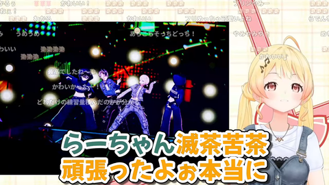 VTuberまとめ速報 V速(画像19233832089506_13)