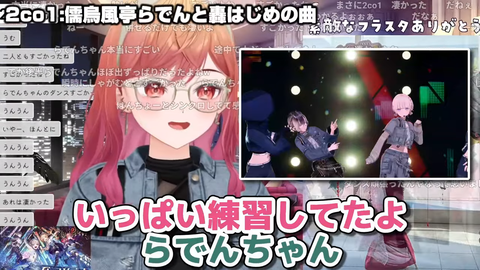 VTuberまとめ速報 V速(画像19233826230802_2)