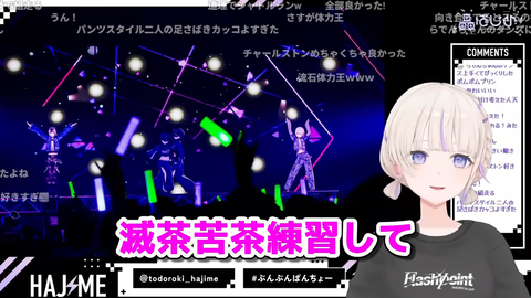 VTuberまとめ速報 V速(画像19233829457575_8)