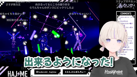 VTuberまとめ速報 V速(画像19233829960880_9)