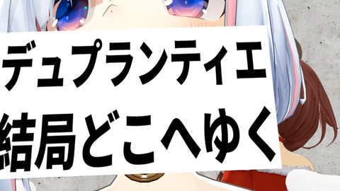 VTuberまとめ速報 V速(画像20013613034497_2)