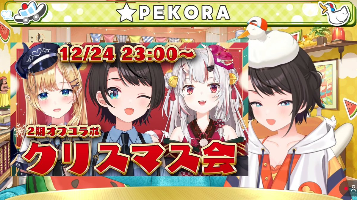 VTuberまとめ速報 V速(ピックアップ2)