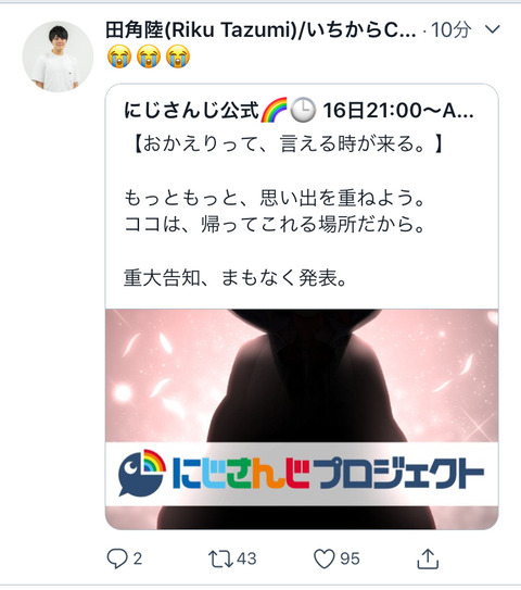 VTuberまとめ速報 V速(画像20151015257128_5) VTuberまとめ速報 V速(画像20151015257128_5)