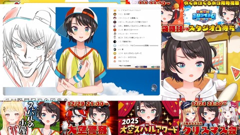 VTuberまとめ速報 V速(画像20194253826045_3) VTuberまとめ速報 V速(画像20194253826045_3)
