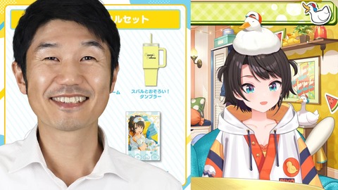 VTuberまとめ速報 V速(画像21102716459535_10)