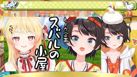 VTuberまとめ速報 V速(画像21102712663938_2)