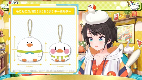 VTuberまとめ速報 V速(画像21102714569419_6)