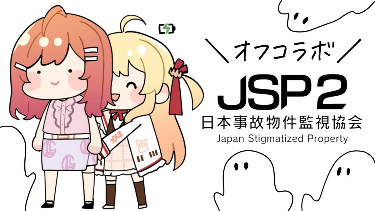 VTuberまとめ速報 V速(ピックアップ8)