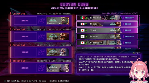 VTuberまとめ速報 V速(ピックアップ8)