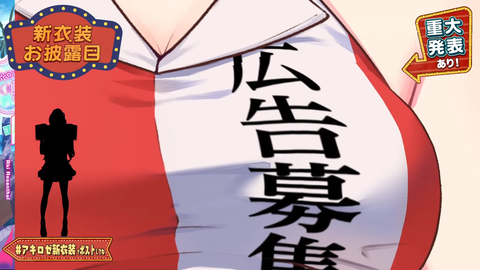 VTuberまとめ速報 V速(画像23093947685891_13)