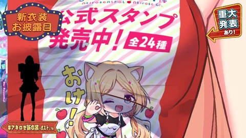 VTuberまとめ速報 V速(画像23093949091974_16)