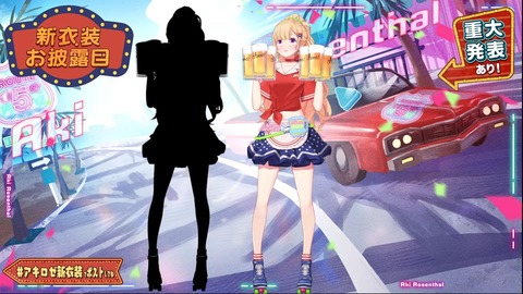 VTuberまとめ速報 V速(画像23093942345925_2)