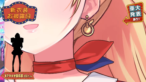 VTuberまとめ速報 V速(画像23093945237240_8)