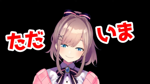 VTuberまとめ速報 V速(画像23233642897443_22)