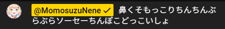 VTuberまとめ速報 V速(画像24041025568956_2)