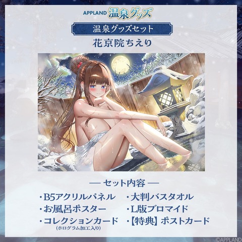 VTuberまとめ速報 V速(画像24084106870701_3) VTuberまとめ速報 V速(画像24084106870701_3)