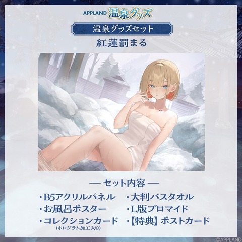 VTuberまとめ速報 V速(画像24084108330397_6) VTuberまとめ速報 V速(画像24084108330397_6)