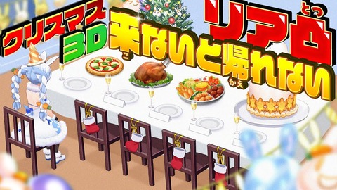 VTuberまとめ速報 V速(最新記事1)