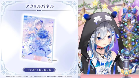 VTuberまとめ速報 V速(画像24210931150020_8)