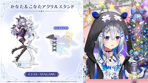 VTuberまとめ速報 V速(画像24210931620177_9)