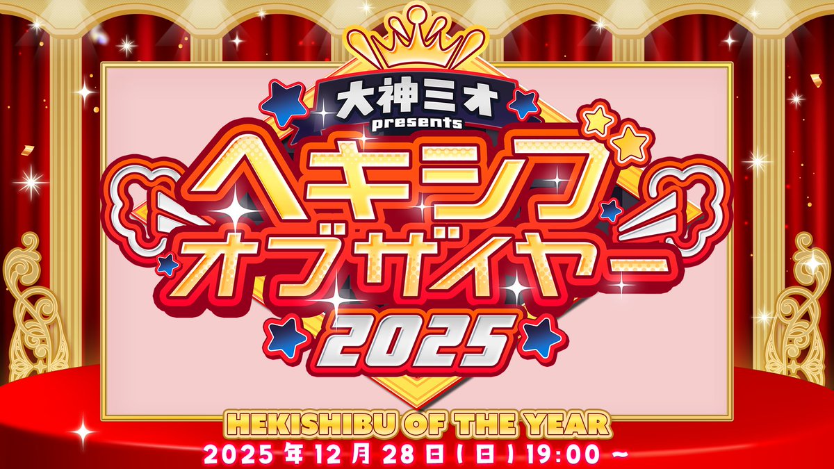 VTuberまとめ速報 V速(最新記事2)