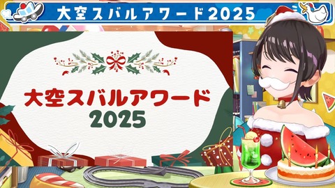 VTuberまとめ速報 V速(最新記事3)