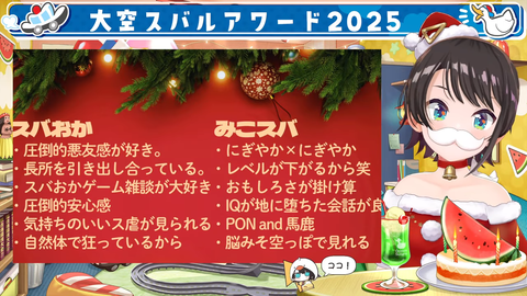 VTuberまとめ速報 V速(画像25081138792954_10)