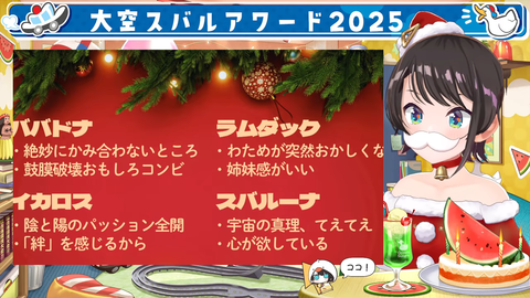 VTuberまとめ速報 V速(画像25081139290346_11)