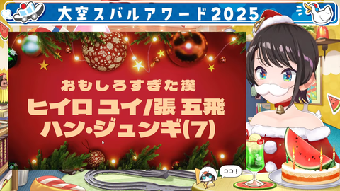 VTuberまとめ速報 V速(画像25081140895893_14)