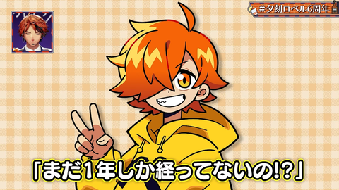 VTuberまとめ速報 V速(画像25102721867278_8)