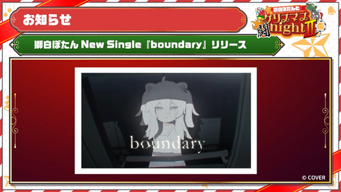 VTuberまとめ速報 V速(最新記事2)