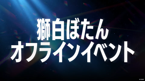 VTuberまとめ速報 V速(画像26000339013625_2) VTuberまとめ速報 V速(画像26000339013625_2)
