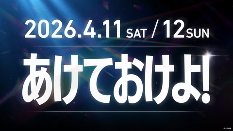 VTuberまとめ速報 V速(画像26000339982156_4) VTuberまとめ速報 V速(画像26000339982156_4)