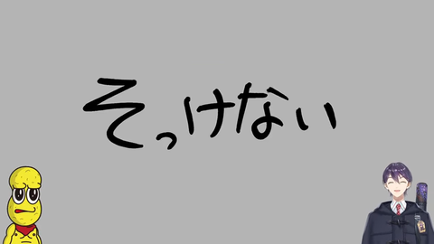 VTuberまとめ速報 V速(画像26011150203172_17)