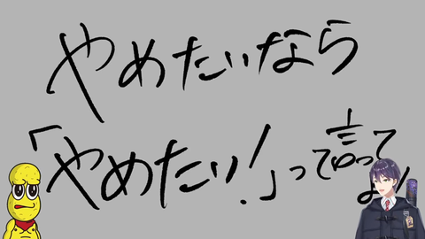 VTuberまとめ速報 V速(画像26011152098740_21)