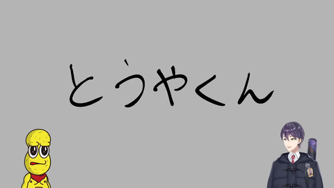 VTuberまとめ速報 V速(画像26011145005977_6)
