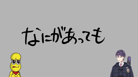 VTuberまとめ速報 V速(画像26011145942844_8)